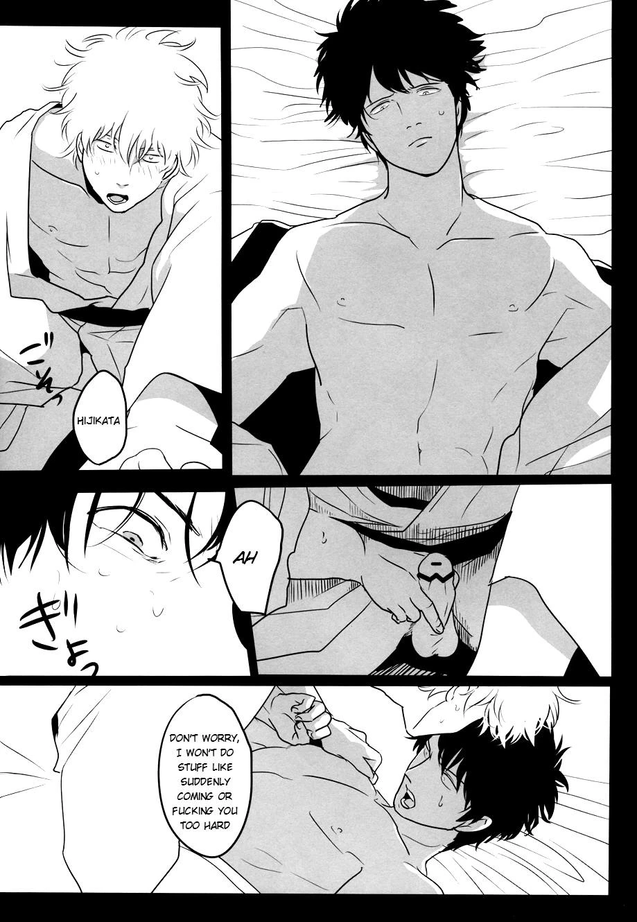 Ukatsuna Yakusoku wa suru na porn comic picture 14