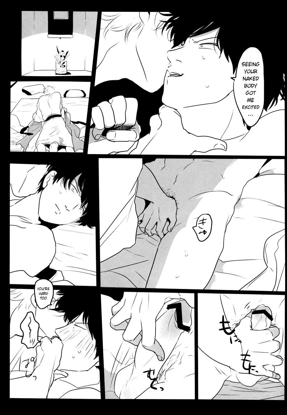 Ukatsuna Yakusoku wa suru na porn comic picture 15