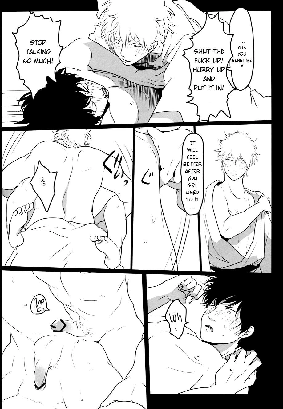 Ukatsuna Yakusoku wa suru na porn comic picture 16