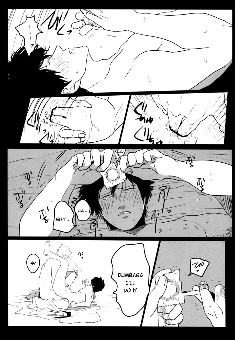 Ukatsuna Yakusoku wa suru na porn comic picture 19