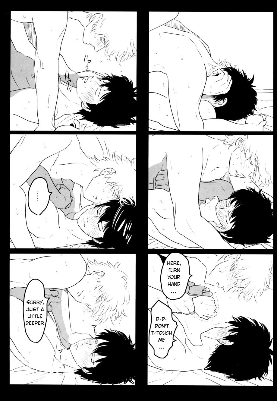 Ukatsuna Yakusoku wa suru na porn comic picture 21