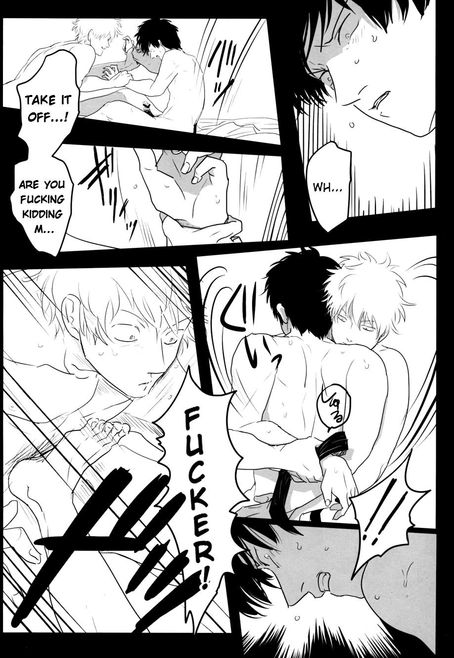 Ukatsuna Yakusoku wa suru na porn comic picture 28