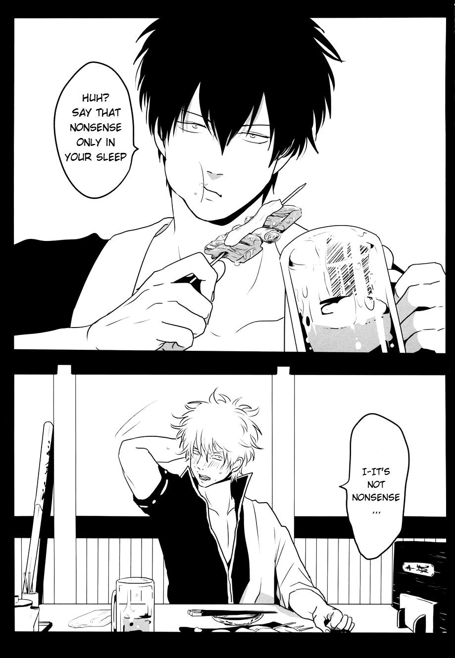 Ukatsuna Yakusoku wa suru na porn comic picture 3