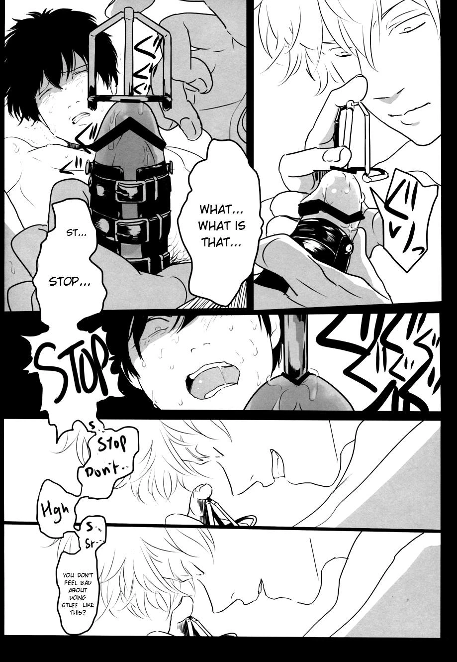 Ukatsuna Yakusoku wa suru na porn comic picture 32