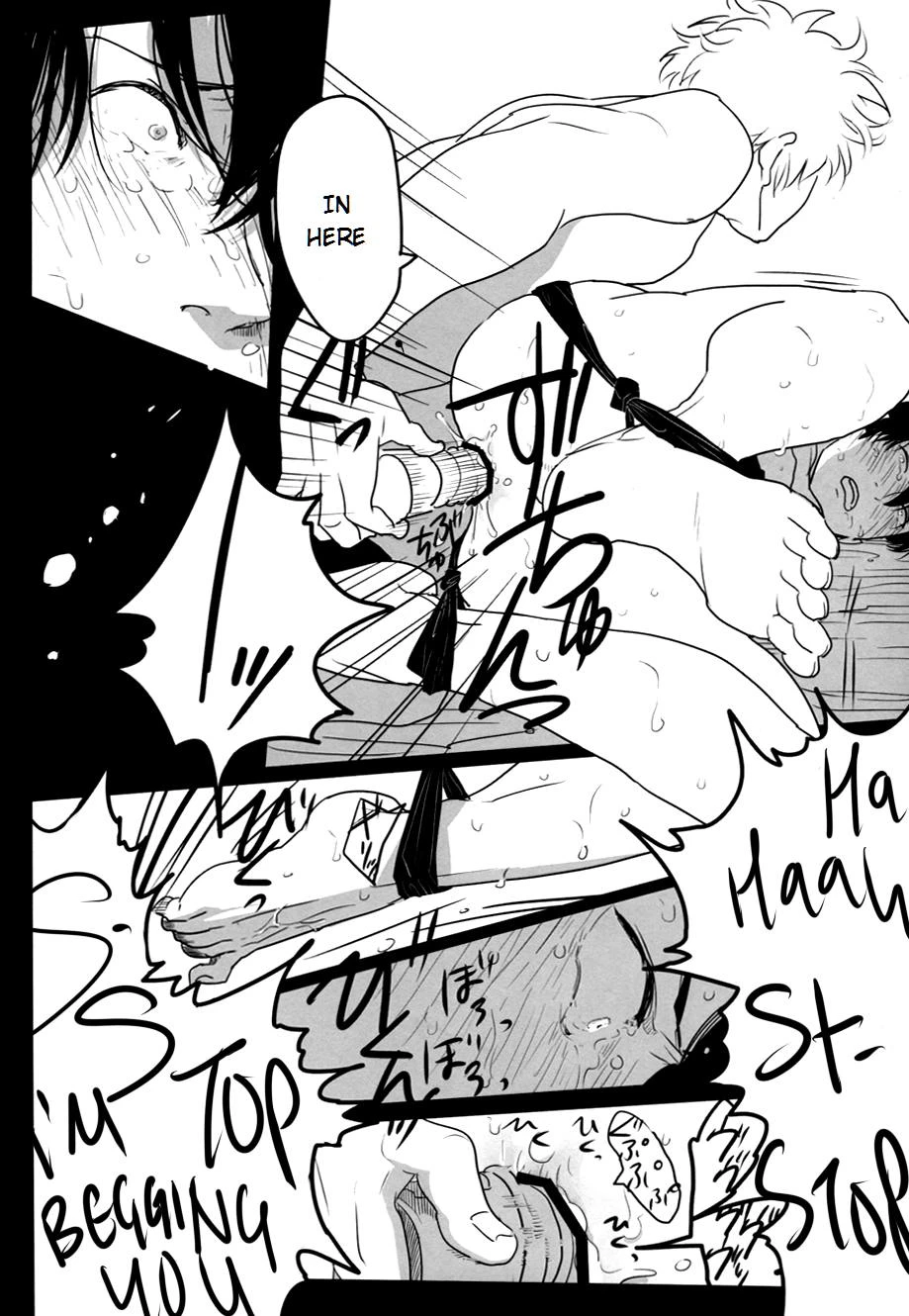 Ukatsuna Yakusoku wa suru na porn comic picture 37