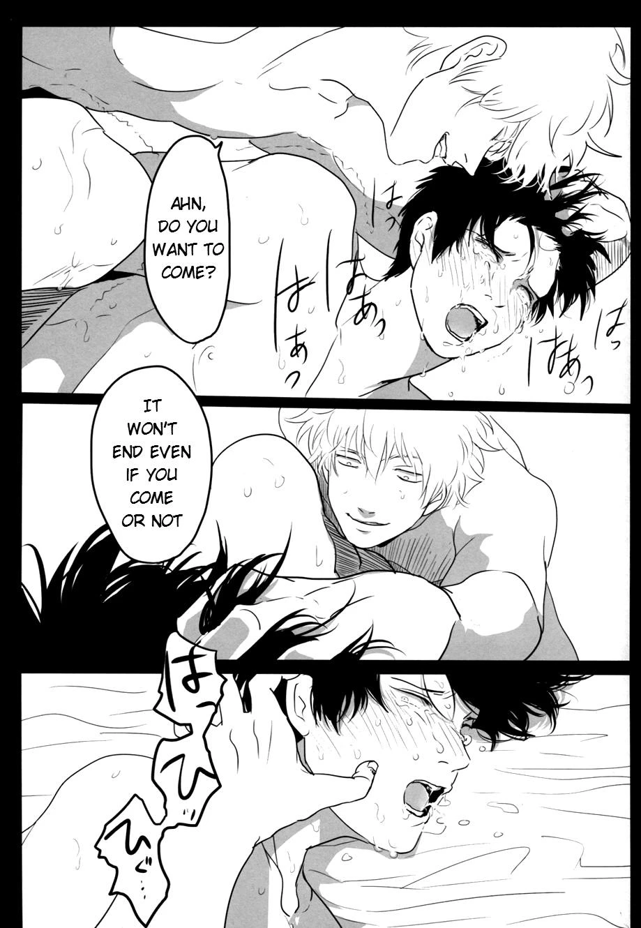 Ukatsuna Yakusoku wa suru na porn comic picture 39