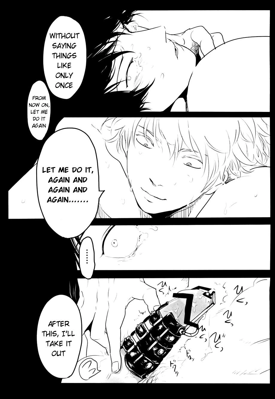 Ukatsuna Yakusoku wa suru na porn comic picture 43