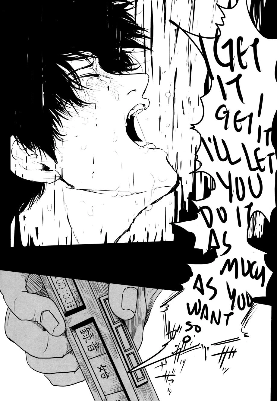 Ukatsuna Yakusoku wa suru na porn comic picture 45