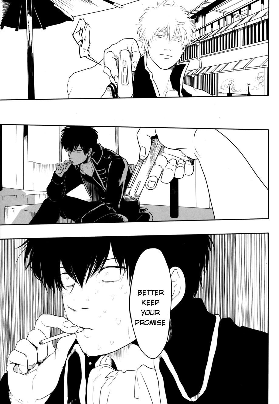 Ukatsuna Yakusoku wa suru na porn comic picture 46