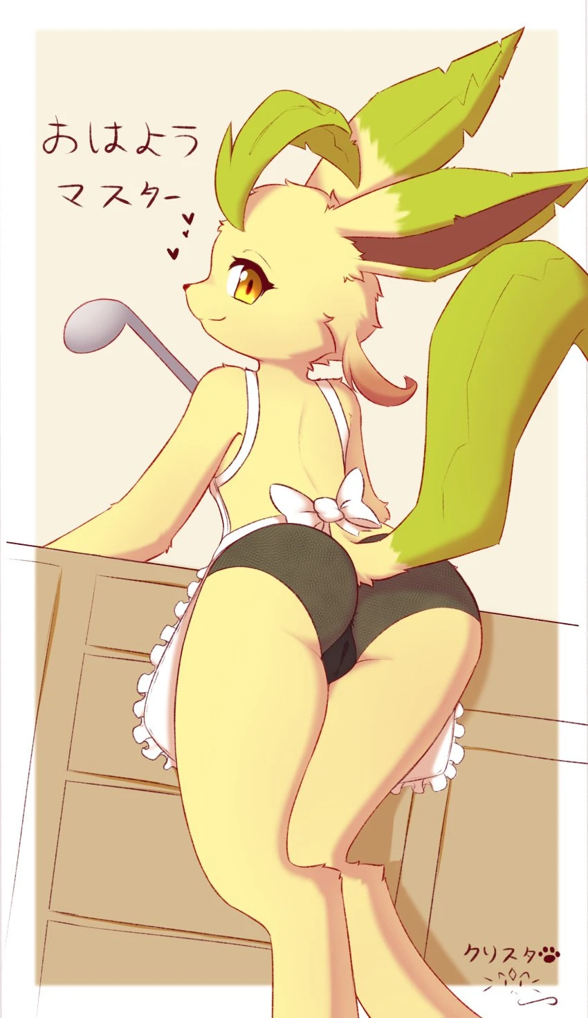 ultimate leafeon collection porn comic picture 1