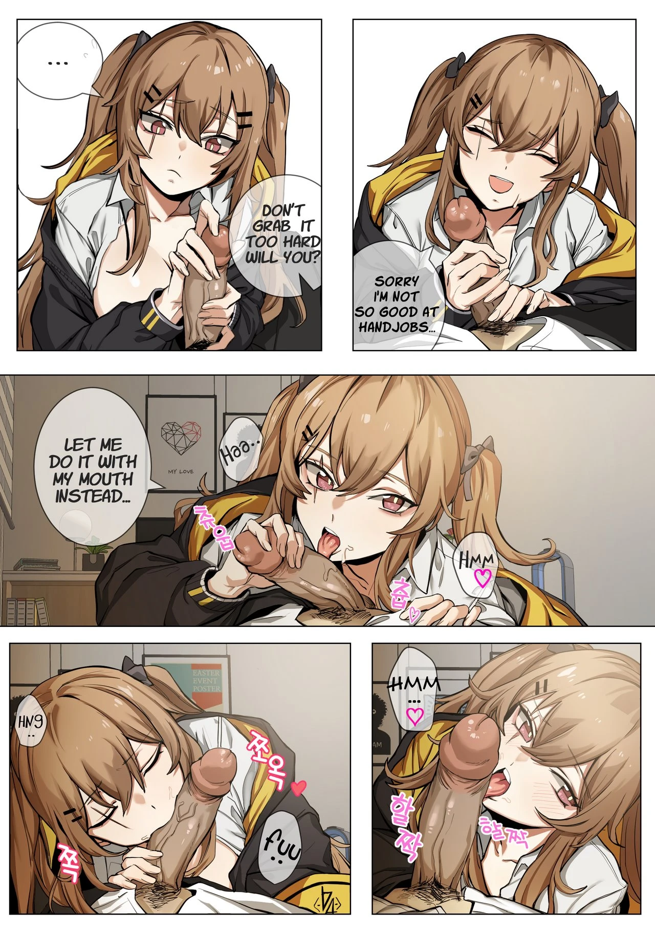 UMP9 porn comic picture 7