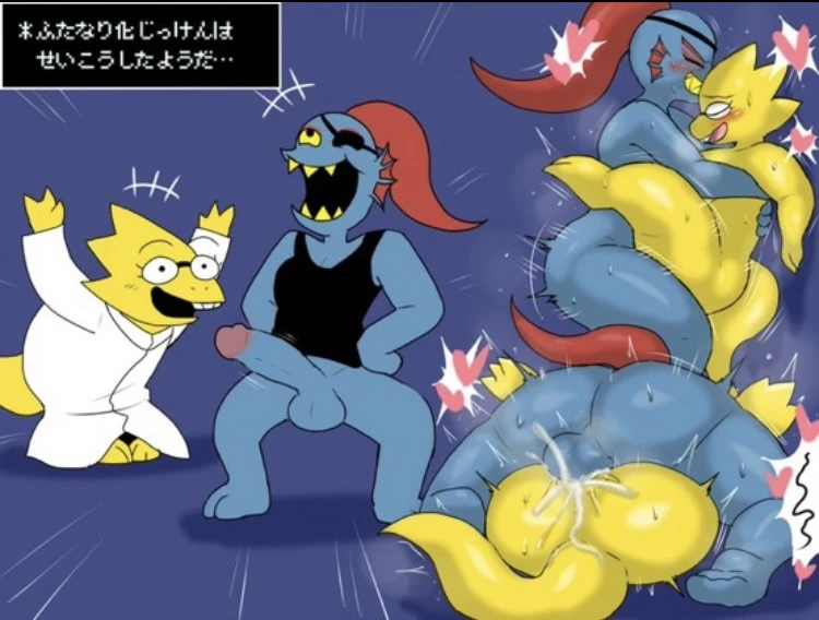 Undertale: The Horny Adventures 2 porn comic picture 14