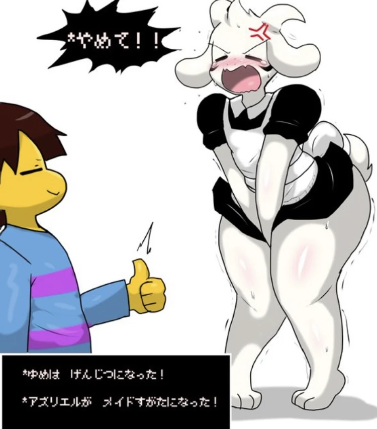 Undertale: The Horny Adventures 3 porn comic picture 16