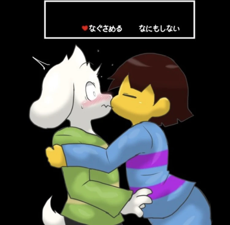 Undertale: The Horny Adventures 3 porn comic picture 21