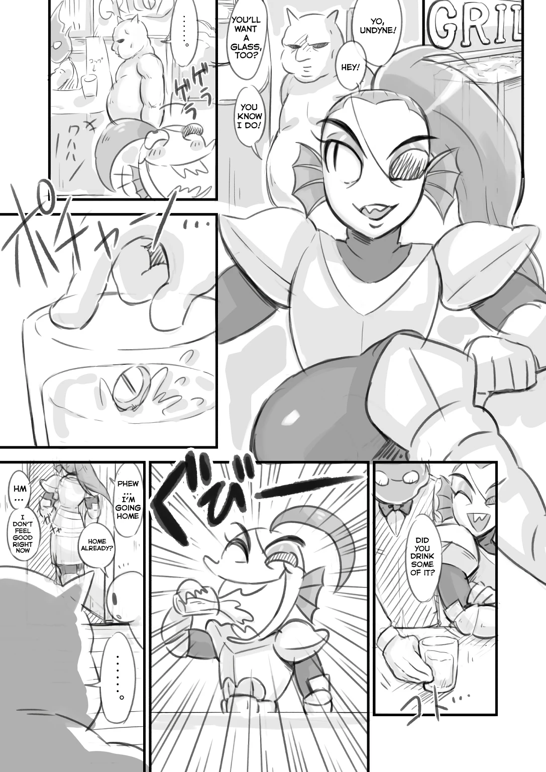 Undyne Ryoujoku Manga porn comic picture 2