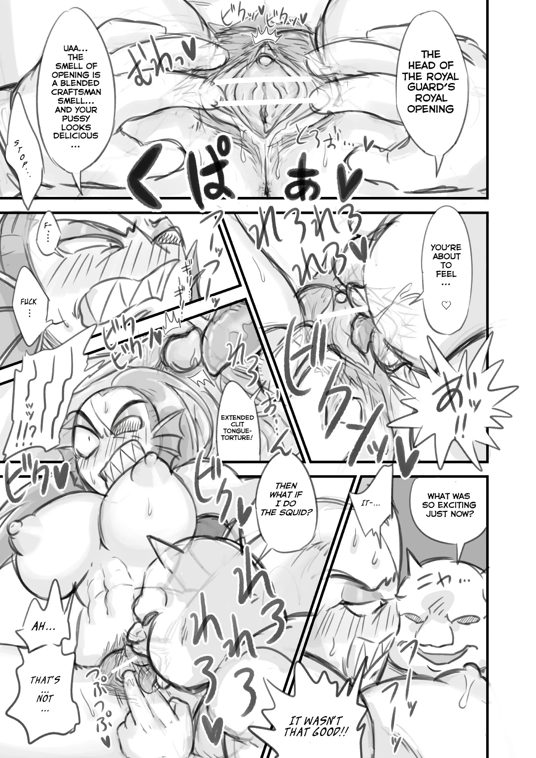 Undyne Ryoujoku Manga porn comic picture 6