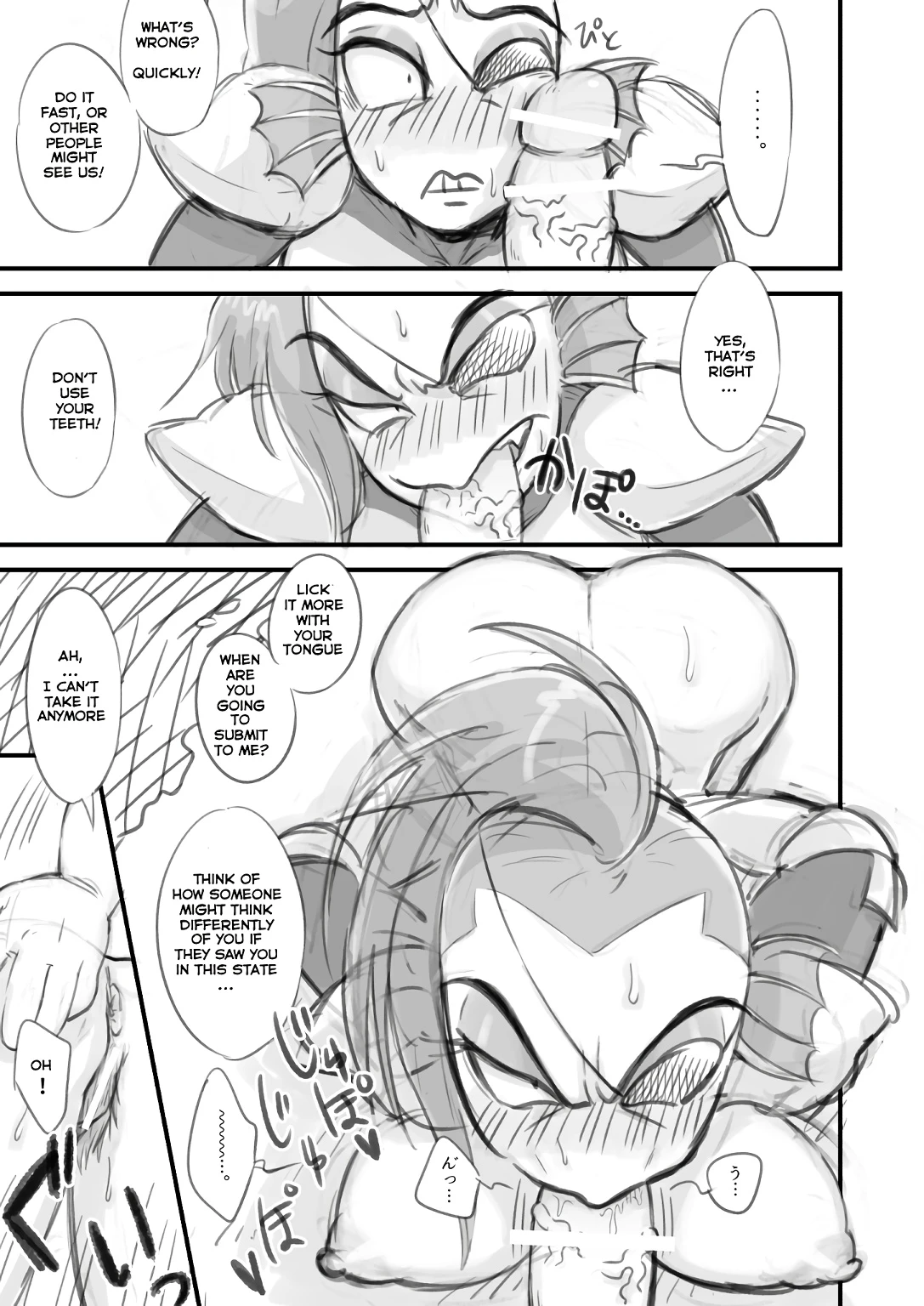 Undyne Ryoujoku Manga porn comic picture 8