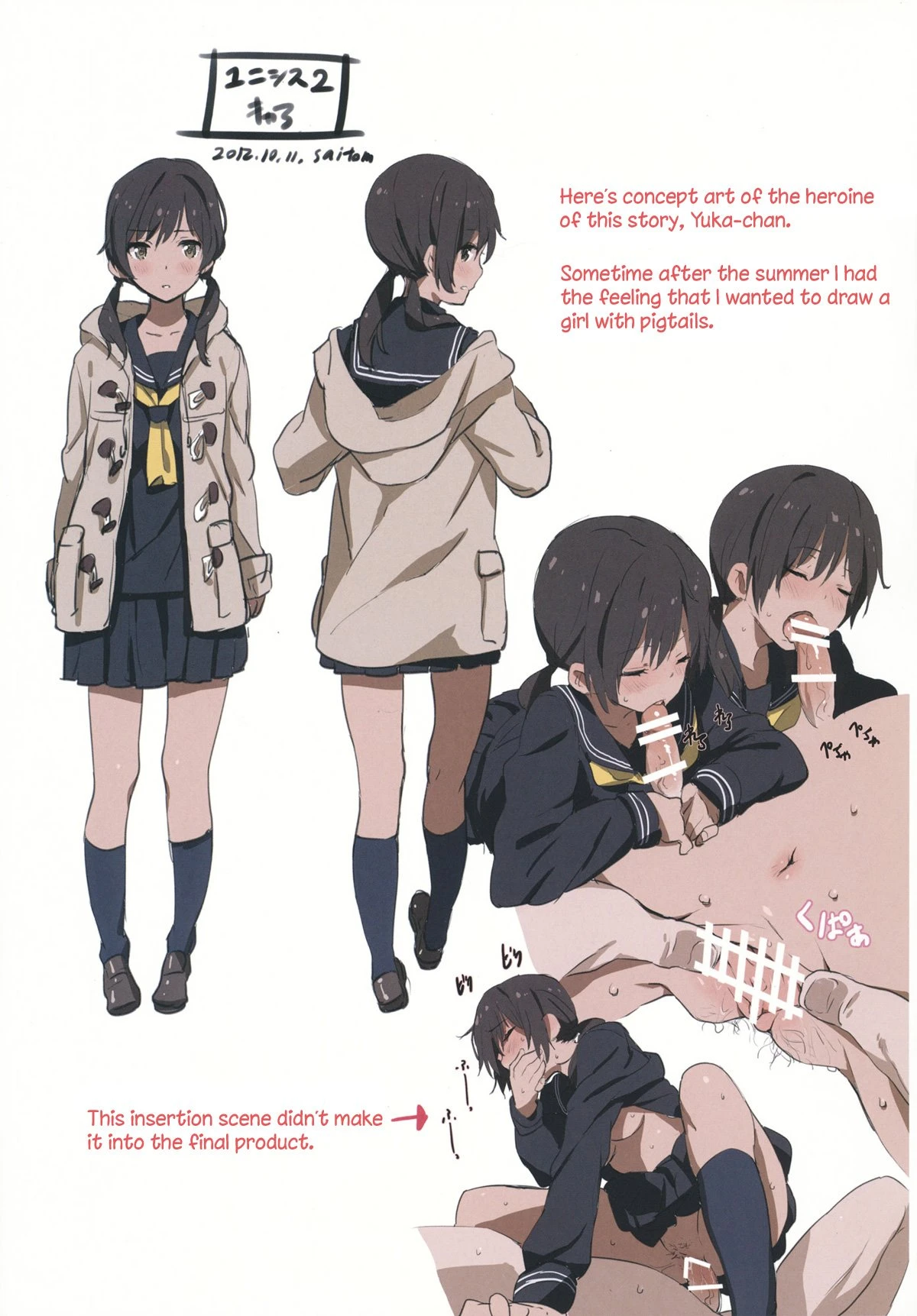 UnisiS2 porn comic picture 16