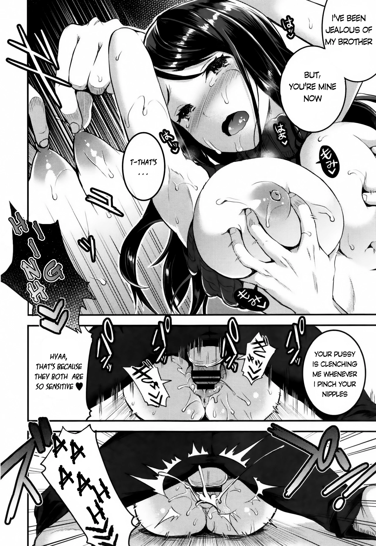 Unmei no Hito Zenpen porn comic picture 16