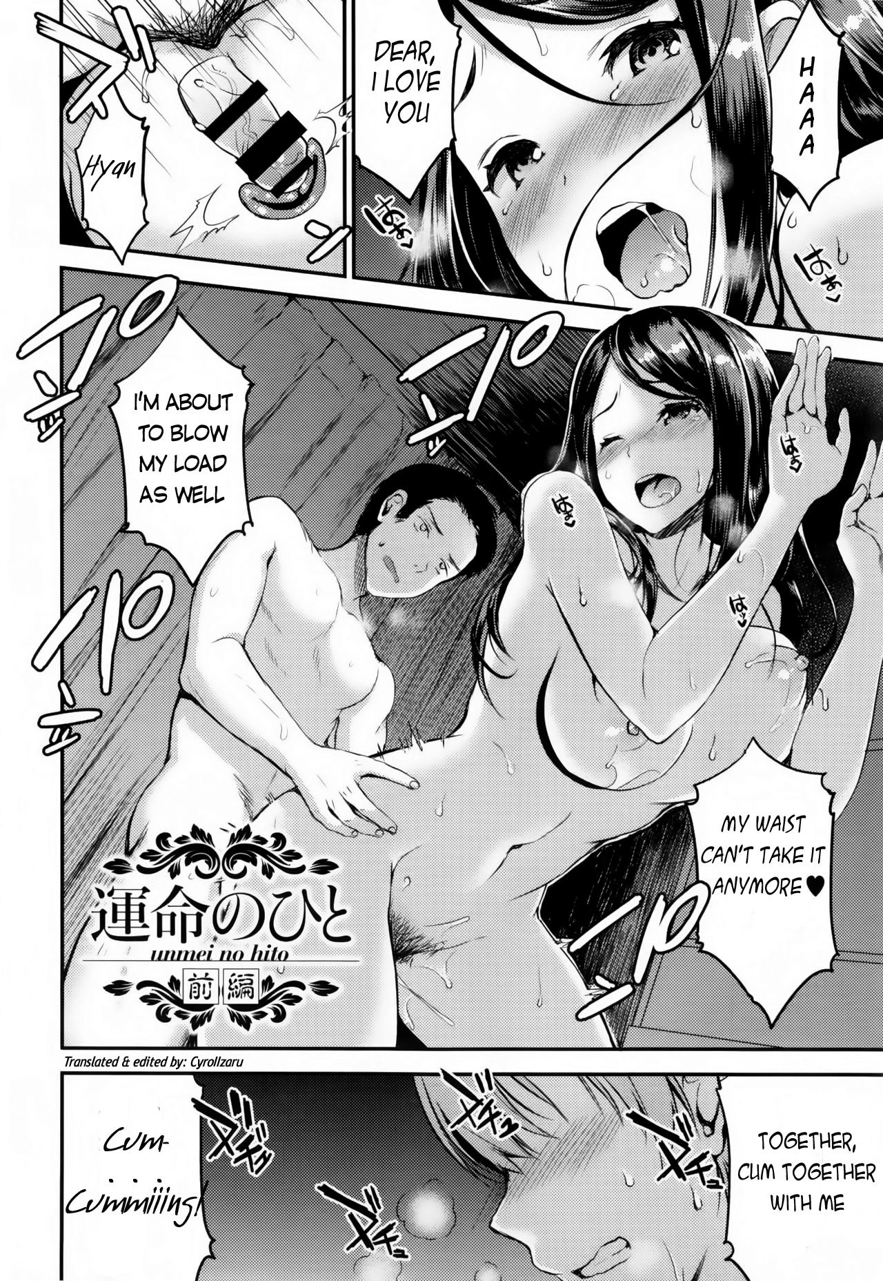Unmei no Hito Zenpen porn comic picture 2