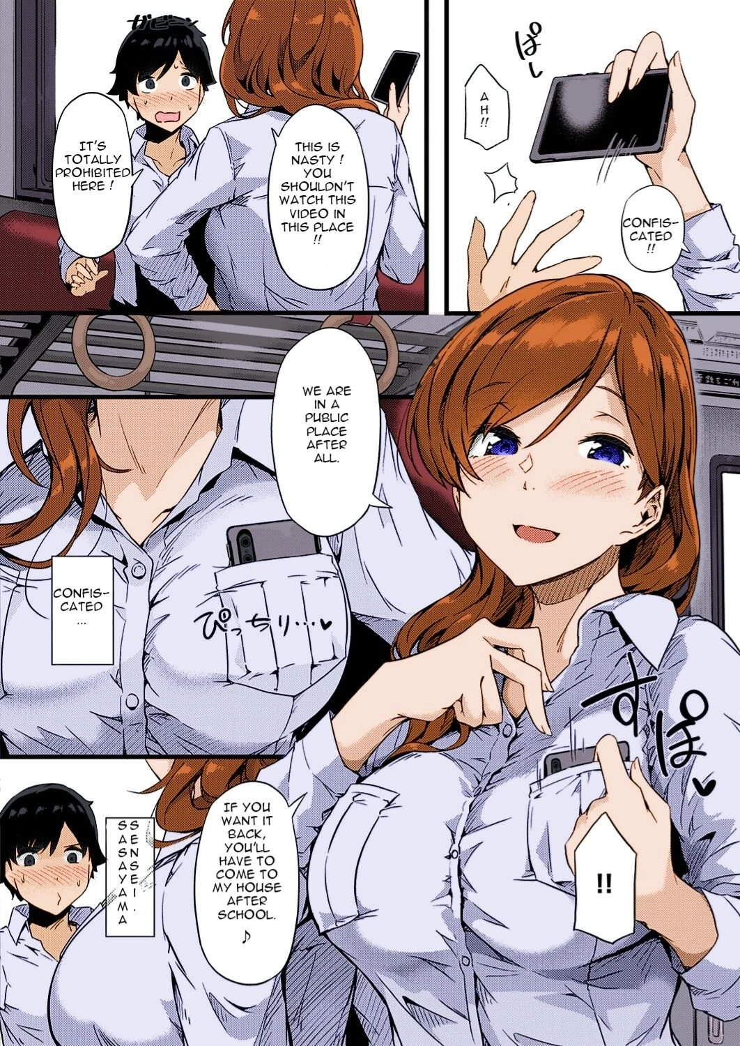Ura-account Sensei porn comic picture 2