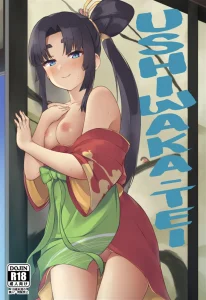 Ushiwaka-tei + C97 Ayashii Bochi Kaijou Gentei Omake Paper porn comic picture 1