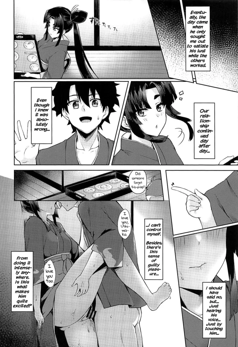 Ushiwaka-tei + C97 Ayashii Bochi Kaijou Gentei Omake Paper porn comic picture 14