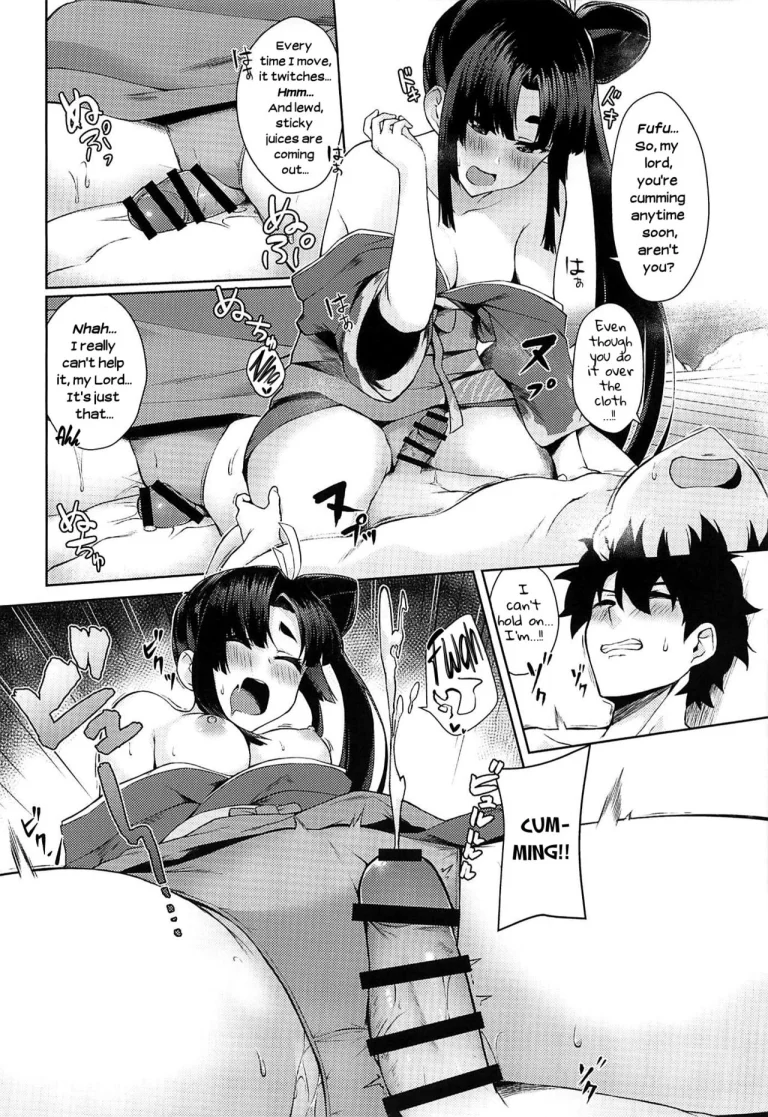 Ushiwaka-tei + C97 Ayashii Bochi Kaijou Gentei Omake Paper porn comic picture 8