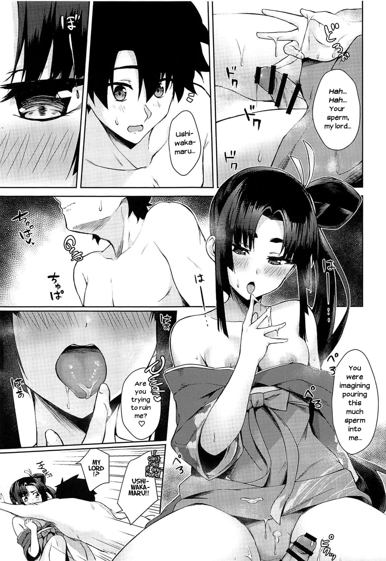Ushiwaka-tei + C97 Ayashii Bochi Kaijou Gentei Omake Paper porn comic picture 9
