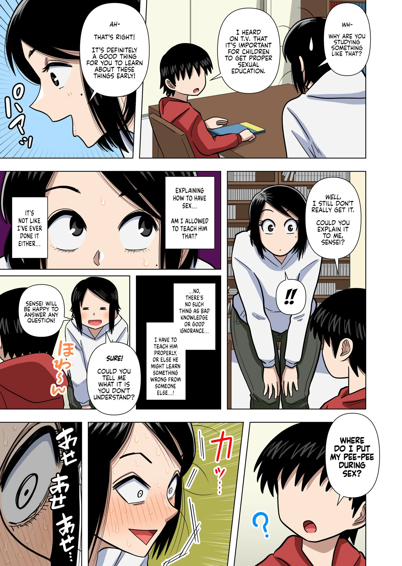 Using Abilities like Hypnosis, Invisibility & Time Stop on my Elementary School Homeroom Teacher porn comic picture 28