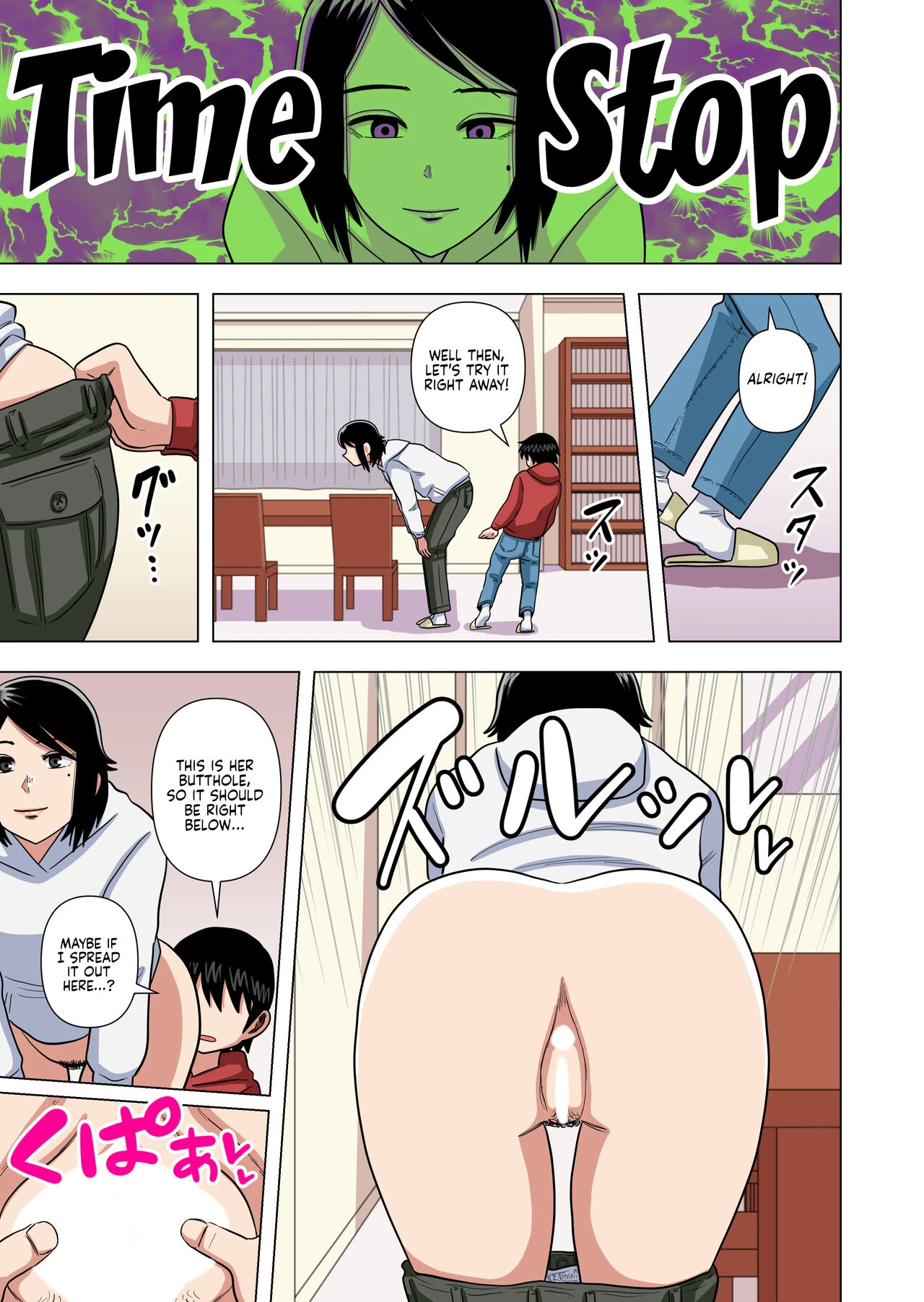 Using Abilities like Hypnosis, Invisibility & Time Stop on my Elementary School Homeroom Teacher porn comic picture 30