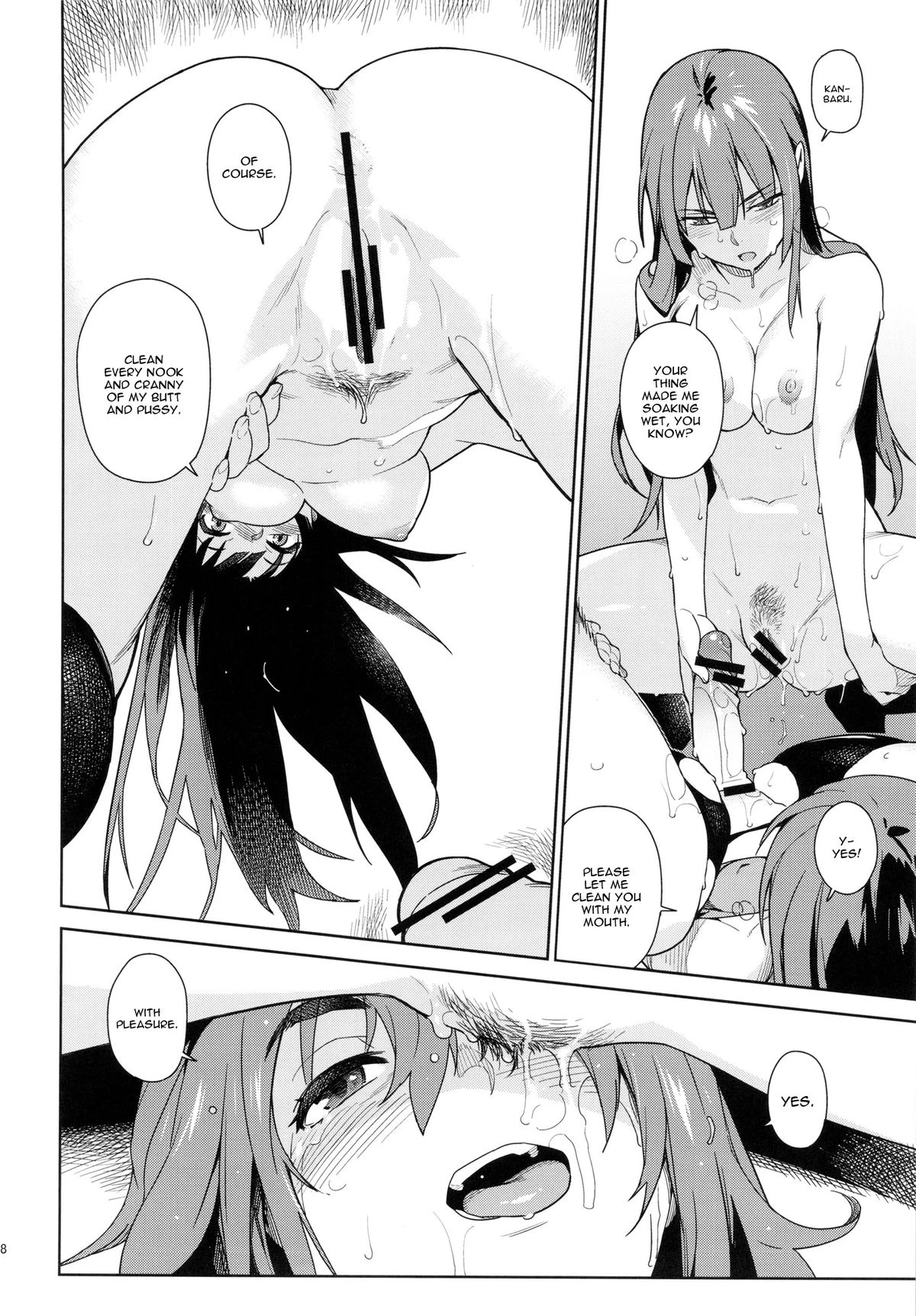 Valhallagatari porn comic picture 17