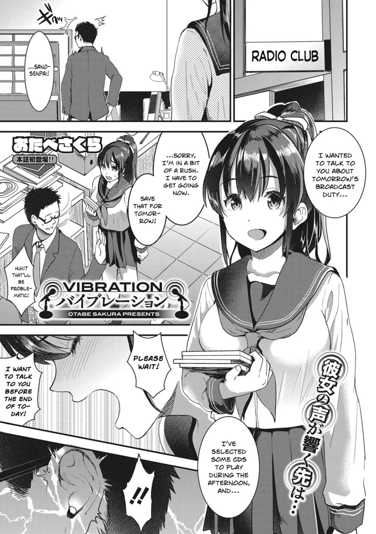 Vibration porn comic picture 1