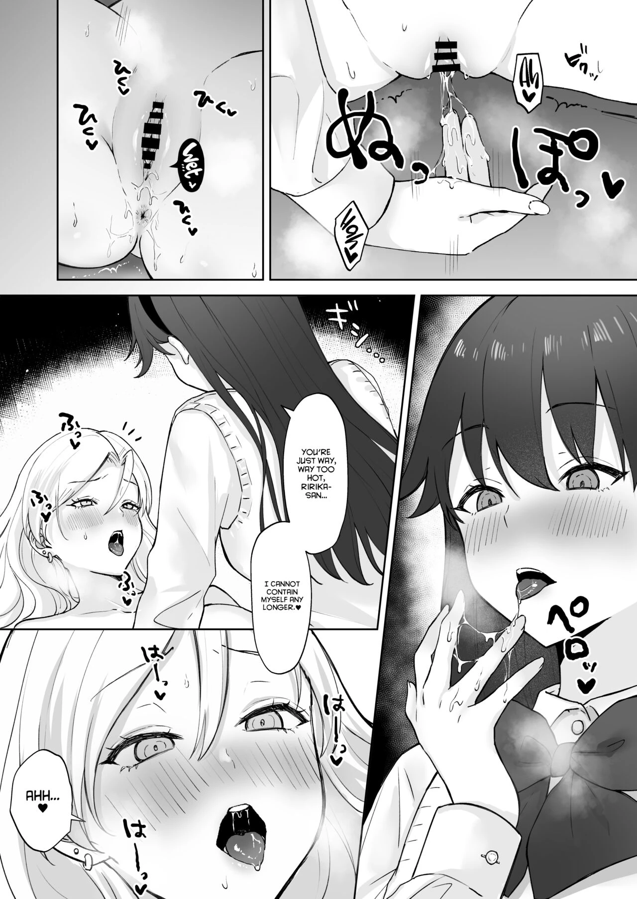 Virgin Gal who Becomes a Pocket Pussy for a Futanari Young Lady | Shojo Gal, Futanari Ojou-sama no Onaho ni Naru porn comic picture 15