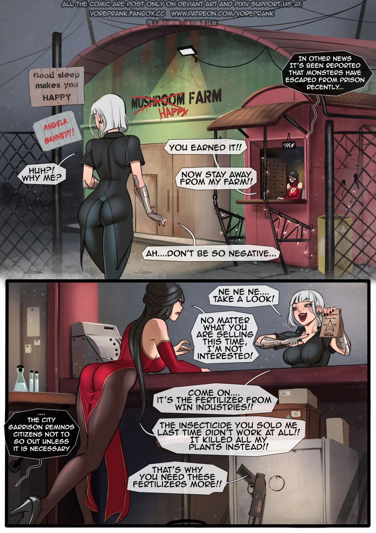 Vorepunk: the fertilizer porn comic picture 2