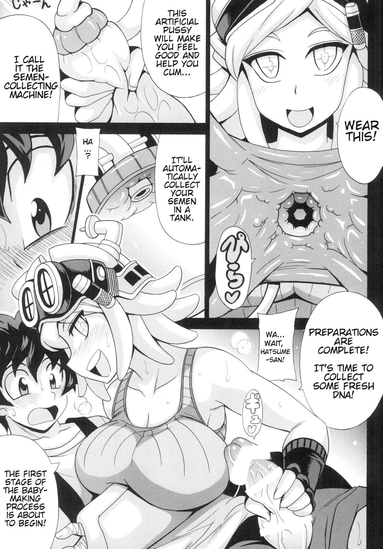 Watashi no Dokkawaii Baby porn comic picture 4