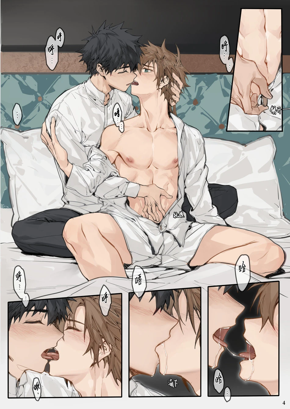 Watchdog In Captivity ~Prequel~ | Ori no Banken porn comic picture 8