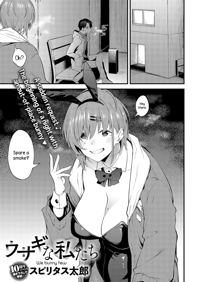 We Bunny Few | Usagi na Watashitachi porn comic picture 1