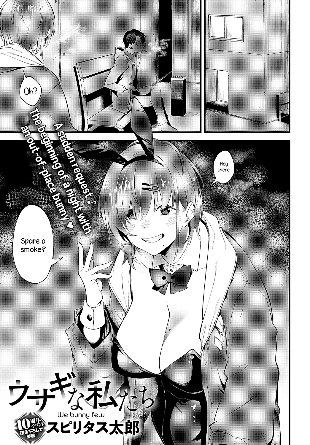 We Bunny Few | Usagi na Watashitachi porn comic picture 1