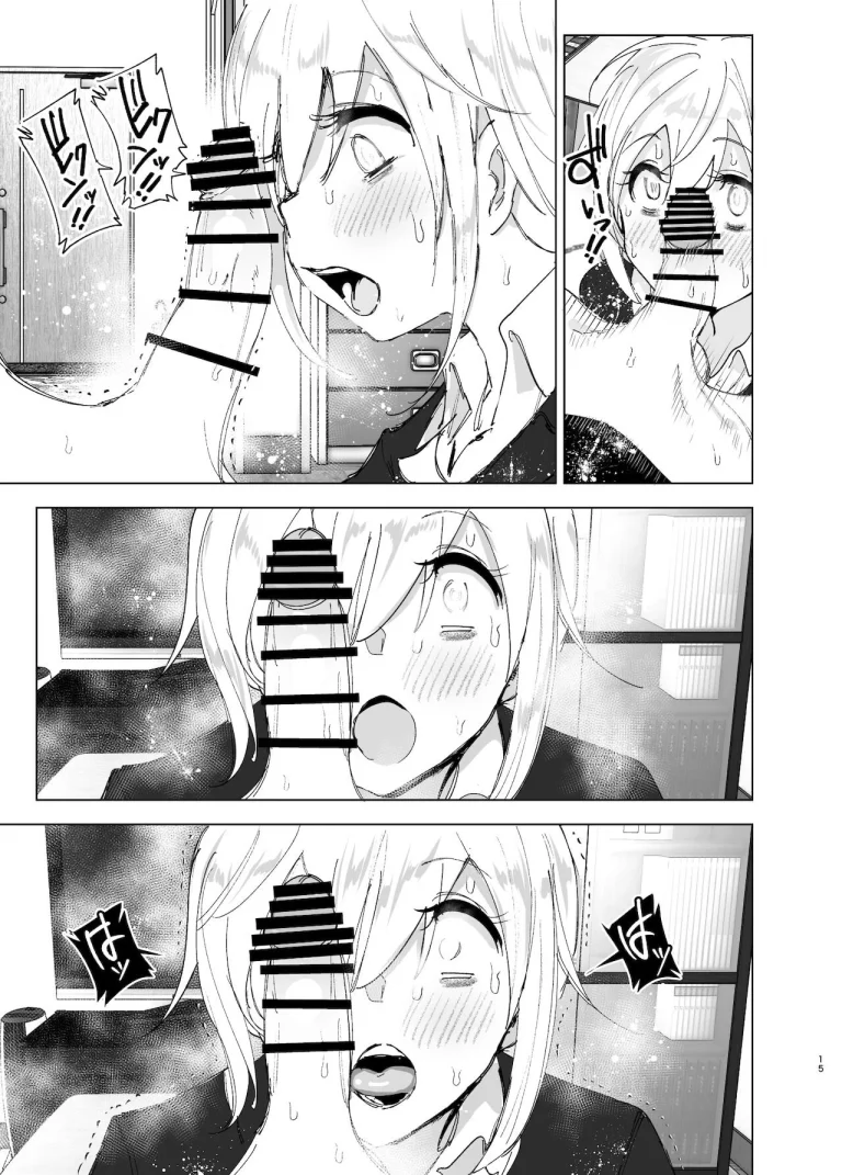 We used to be happy 2 porn comic picture 15