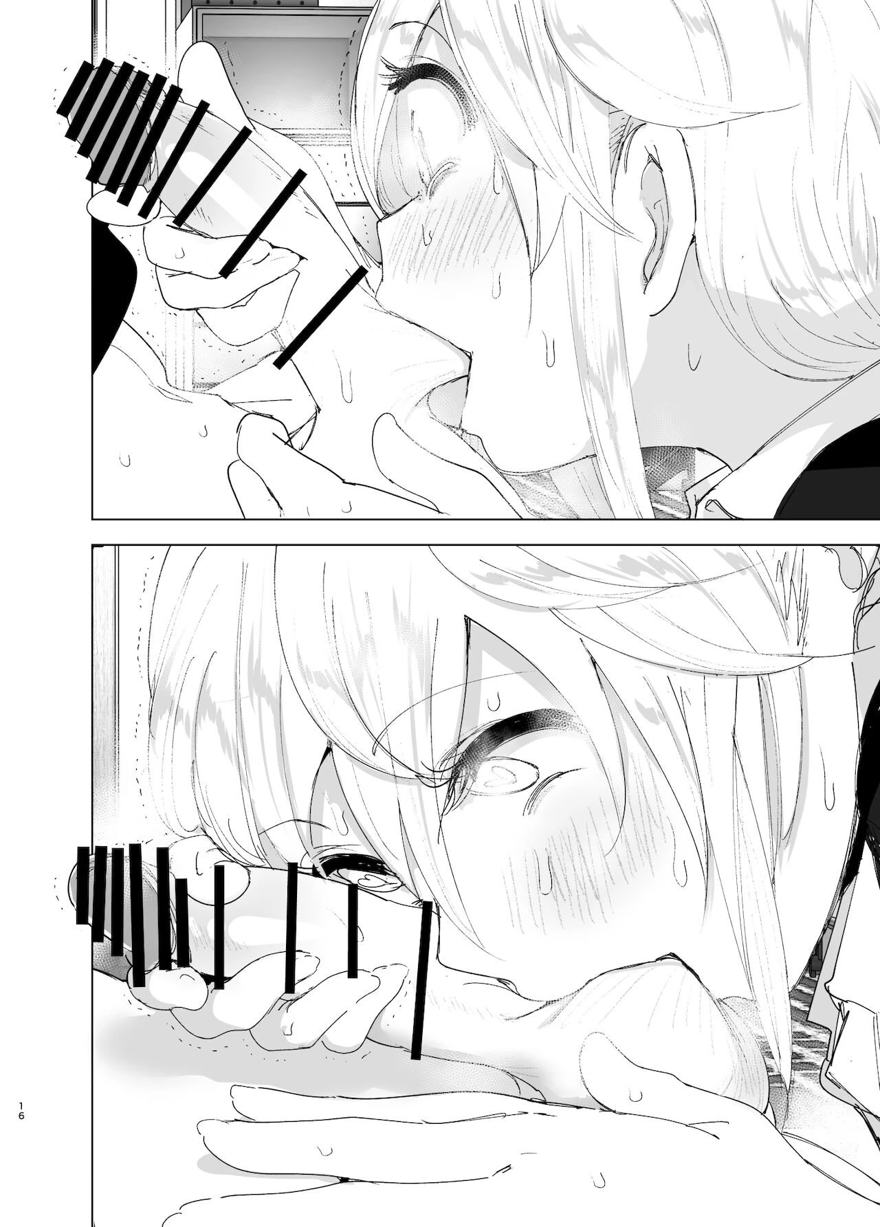 We used to be happy 2 porn comic picture 16