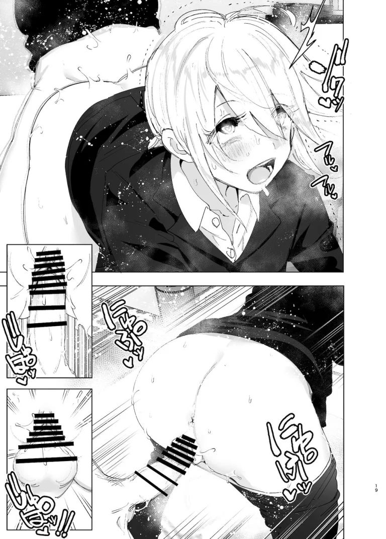 We used to be happy 2 porn comic picture 19