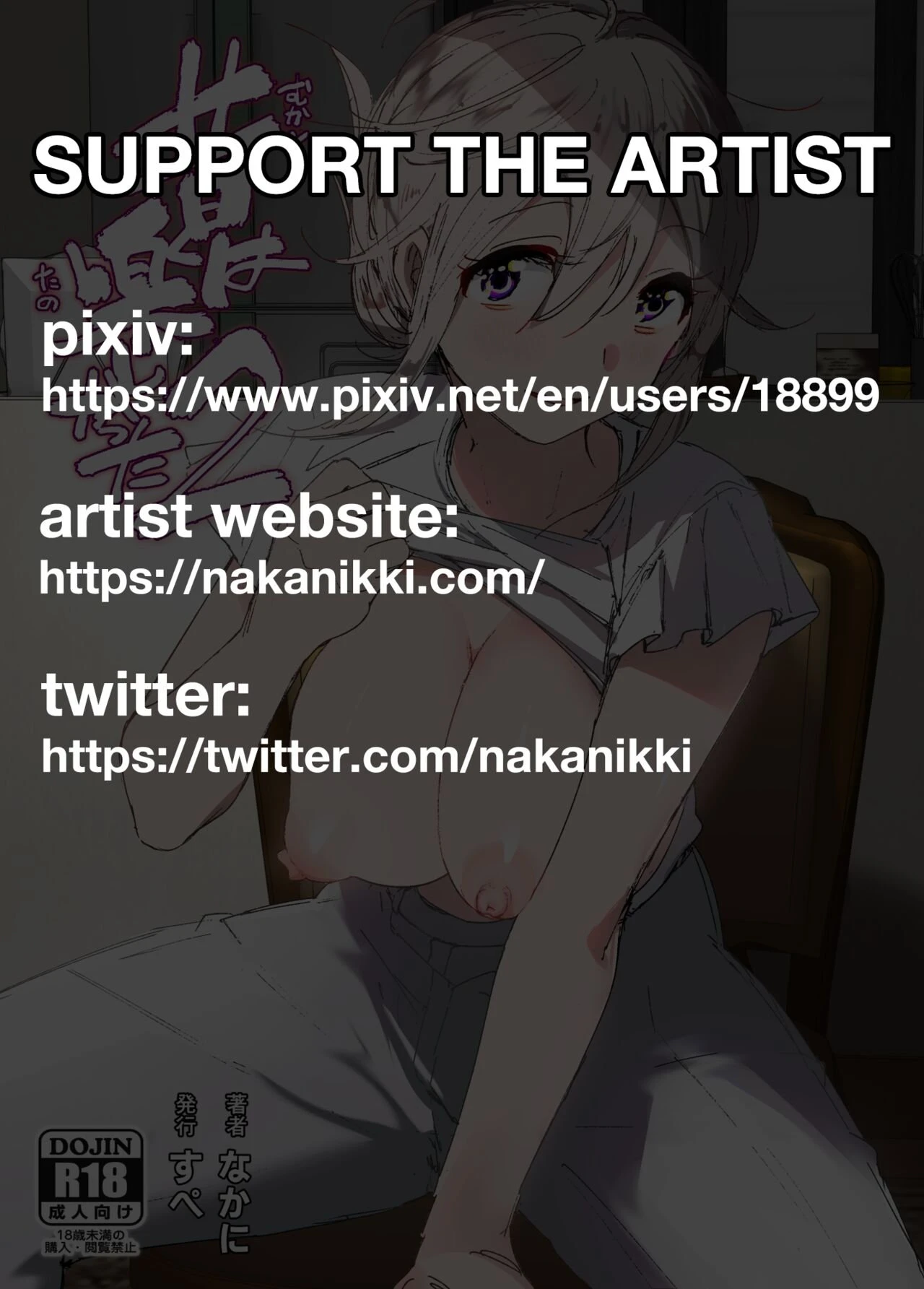 We used to be happy 2 porn comic picture 2