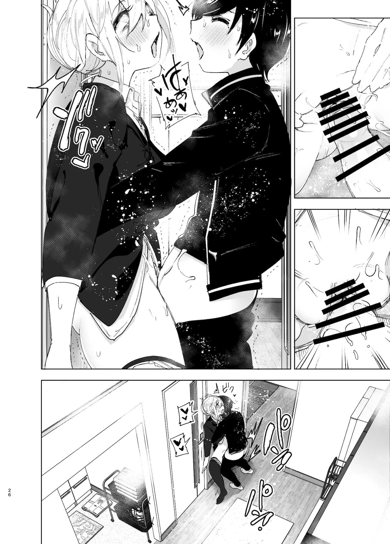 We used to be happy 2 porn comic picture 26