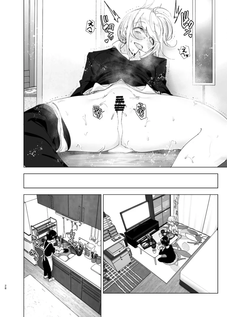 We used to be happy 2 porn comic picture 28