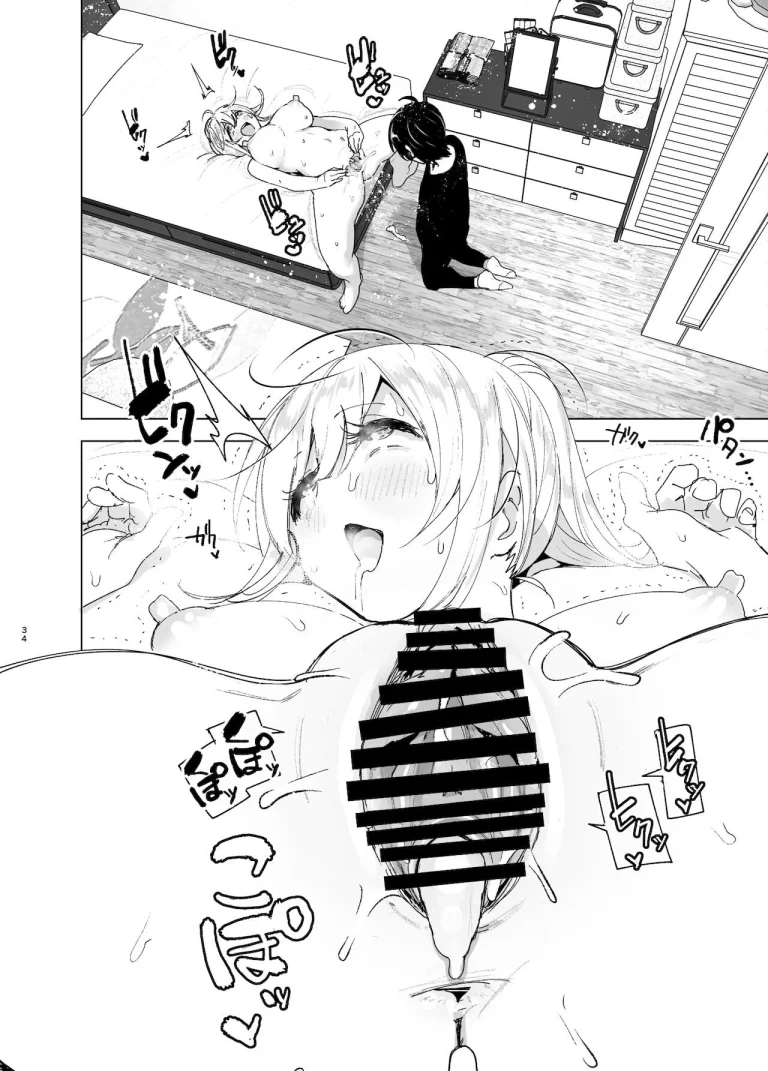 We used to be happy 2 porn comic picture 34