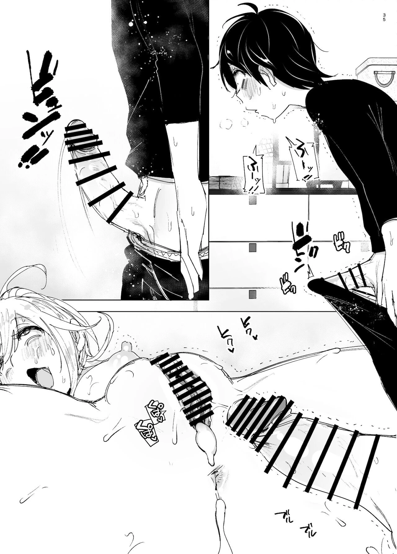 We used to be happy 2 porn comic picture 35