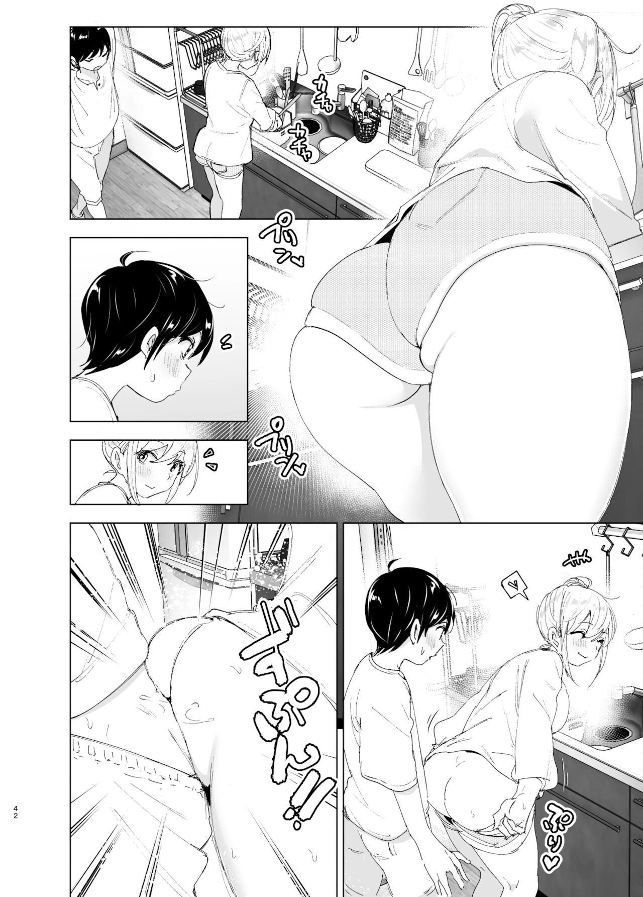 We used to be happy 2 porn comic picture 42