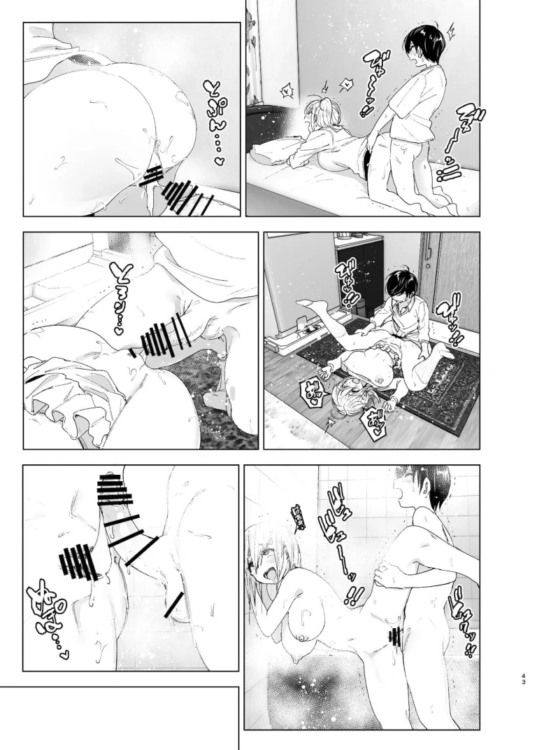 We used to be happy 2 porn comic picture 43
