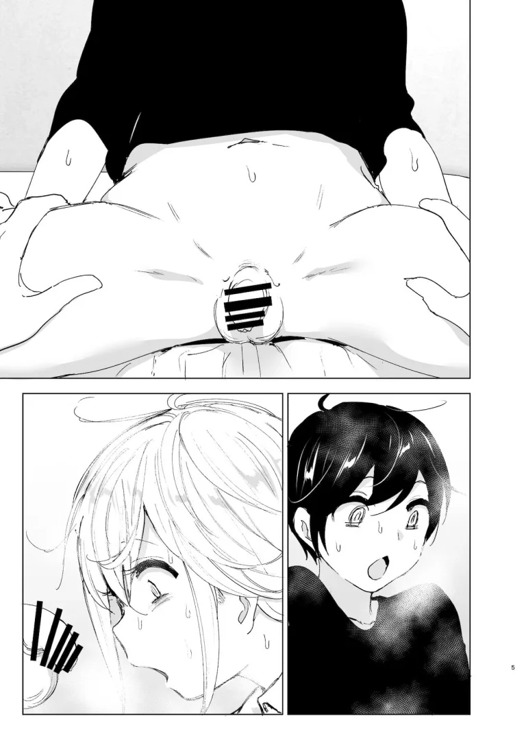 We used to be happy 2 porn comic picture 5